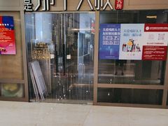 -我是那个大叔·美食研究所(新塘路店)