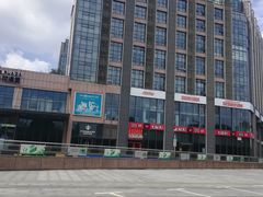 -紫荆广场·花漫里