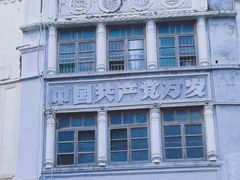 -海口骑楼老街历史文化街区