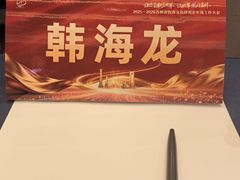 -老爷子原味蒸饺(总店)