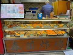 面包甜点陈列柜-春苗炸鸡