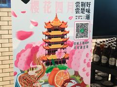 -7fresh七鲜(大族广场店)