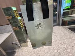 -混果汁(前海嘉里中心店)