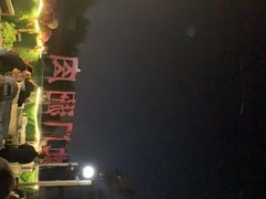 -北门涮肉·炭火铜锅涮肉(什刹海店)