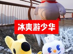 -少华山国家森林公园
