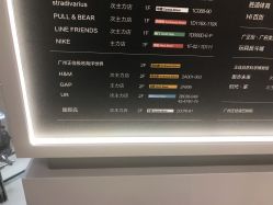 -屈臣氏