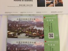 -乌镇望津里精品酒店