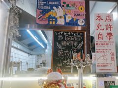 -肉店炸炸炸·爆汁孜然牛肉
