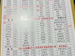 菜单-肥龙火锅(南坪店)