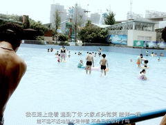 -阿酋湾水上乐园