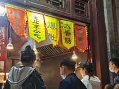 门面-鲜鱼口老字号美食街