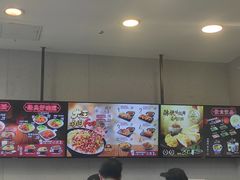 -永和大王(朝晖店)