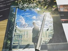 -壹迦桌游·血染钟楼剧本杀狼人杀