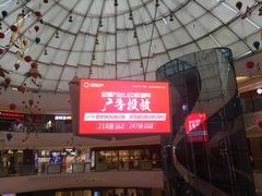 -万达广场(大明宫店)