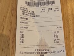 -满记甜品(荟聚购物中心店)