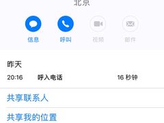 -远洋未来汇