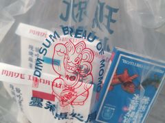-墨茉点心局(国金街店)