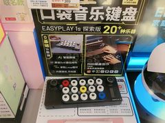 -鹰巢数码EAGLE’S NEST(燕莎店)