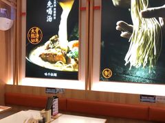 -味千拉面(光启城时尚购物中心店)