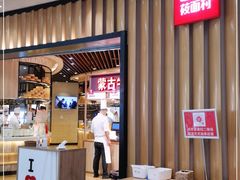 -西贝(无锡万象城店)