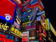 -黄兴南路步行商业街