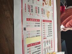 -王興記(南禅寺店)