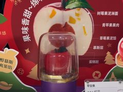 -GANSO元祖食品(锦创书城店)