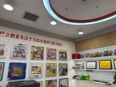 -昂立青少儿成长中心(普陀中环百联校区)