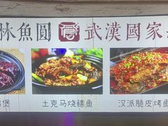 -可可大虾武汉土菜大排档(万松园1店)