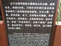 -佛荫寺
