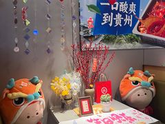 -海底捞火锅(吾悦广场店)