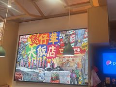 -华记煲仔华·煲仔饭(市桥易发店)