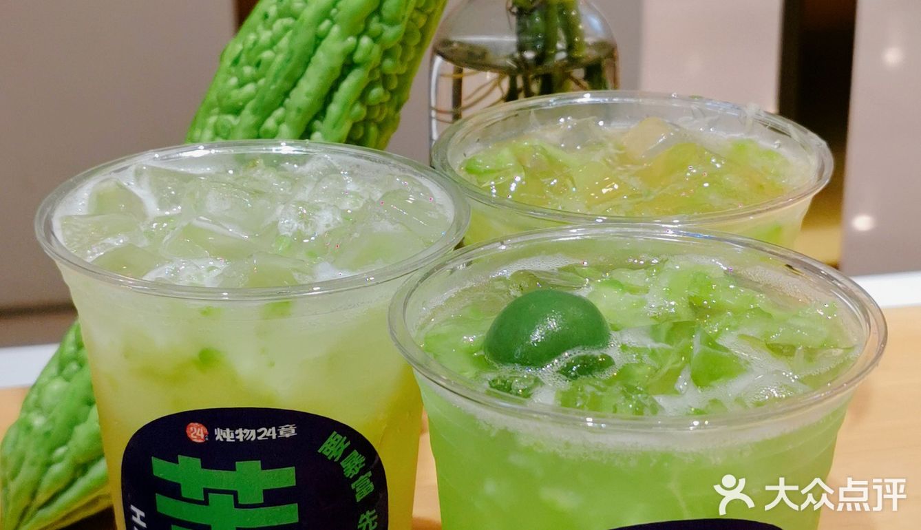 夏日清凉|杭州首家苦瓜系饮品，到底苦不苦❗