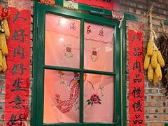 -永安里地摊烤肉(首创店)