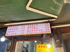 -燕子煨汤(山海关路店)