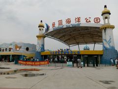 -北戴河圣蓝海洋公园