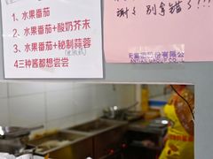 菜单-大腕炸串(河东总店)