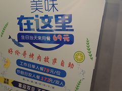 -好伦哥比萨烤肉自助(马家堡店)