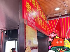 -金牌罗记肠旺面(蔡家街店)