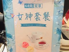 -COSTA COFFEE(水游城店)