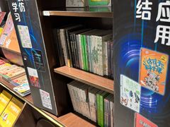 -新华书店(新街口旗舰店)