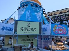 -枫叶小镇奥特莱斯