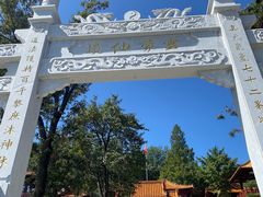 -沂蒙山旅游区云蒙景区(蒙山国家森林公园)