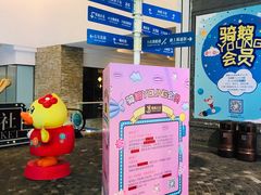 -骑鹅公社(南开大悦城店)
