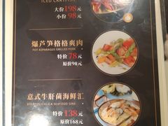菜单-尚一汤·粤菜海鲜(环球港店)
