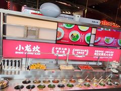 -小龙坎火锅(IFS HOT店)
