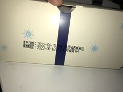 -好利来(交大店)