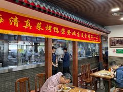 -柴氏风味斋(甘家口店)