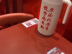 -喜家德虾仁水饺(深圳印力中心店)