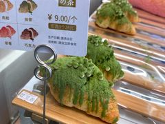 捏捏包-奈雪的茶(中粮祥云小镇店)